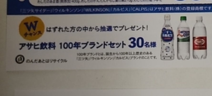 f:id:karappooo:20210721205617j:plain