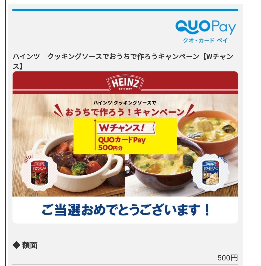 f:id:karappooo:20210729101023j:plain