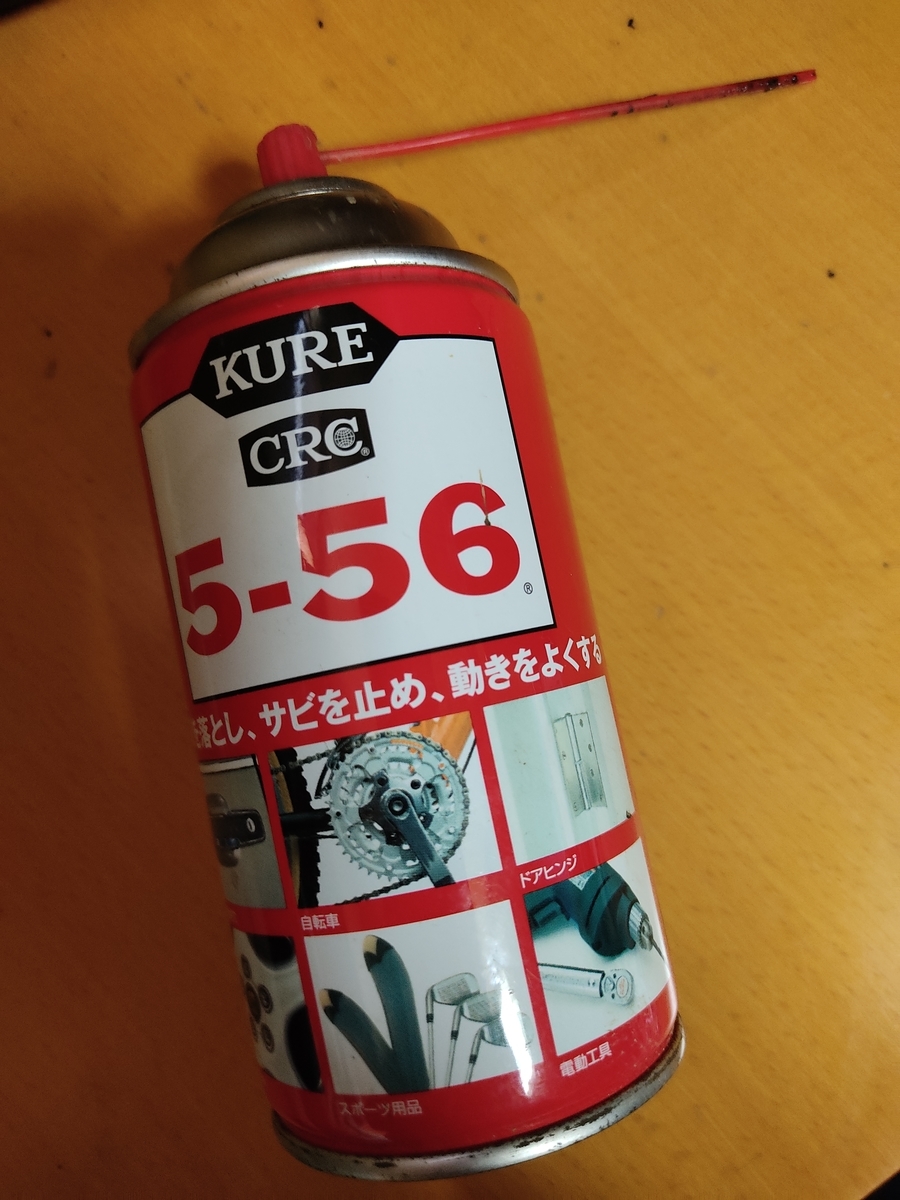 f:id:karappooo:20210729182250j:plain