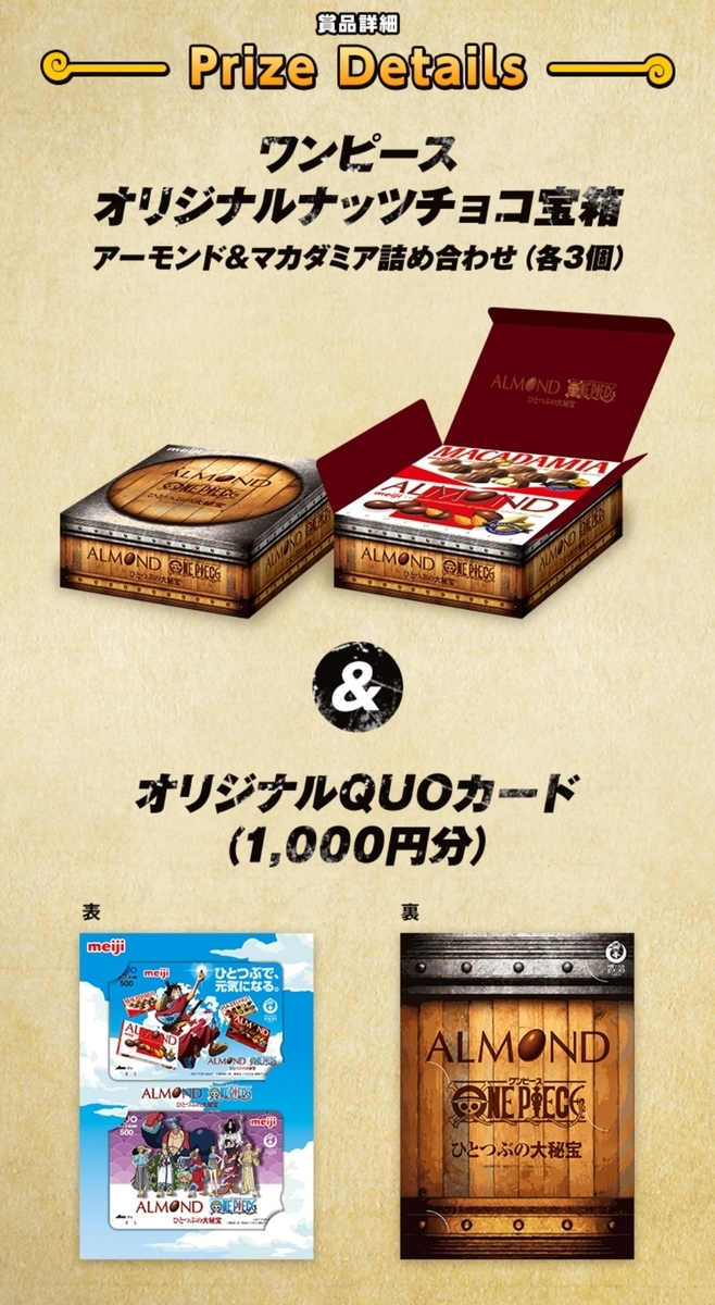 f:id:karappooo:20210802222244j:plain