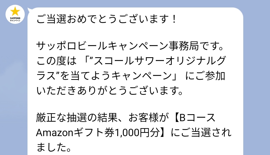 f:id:karappooo:20210816201603j:plain