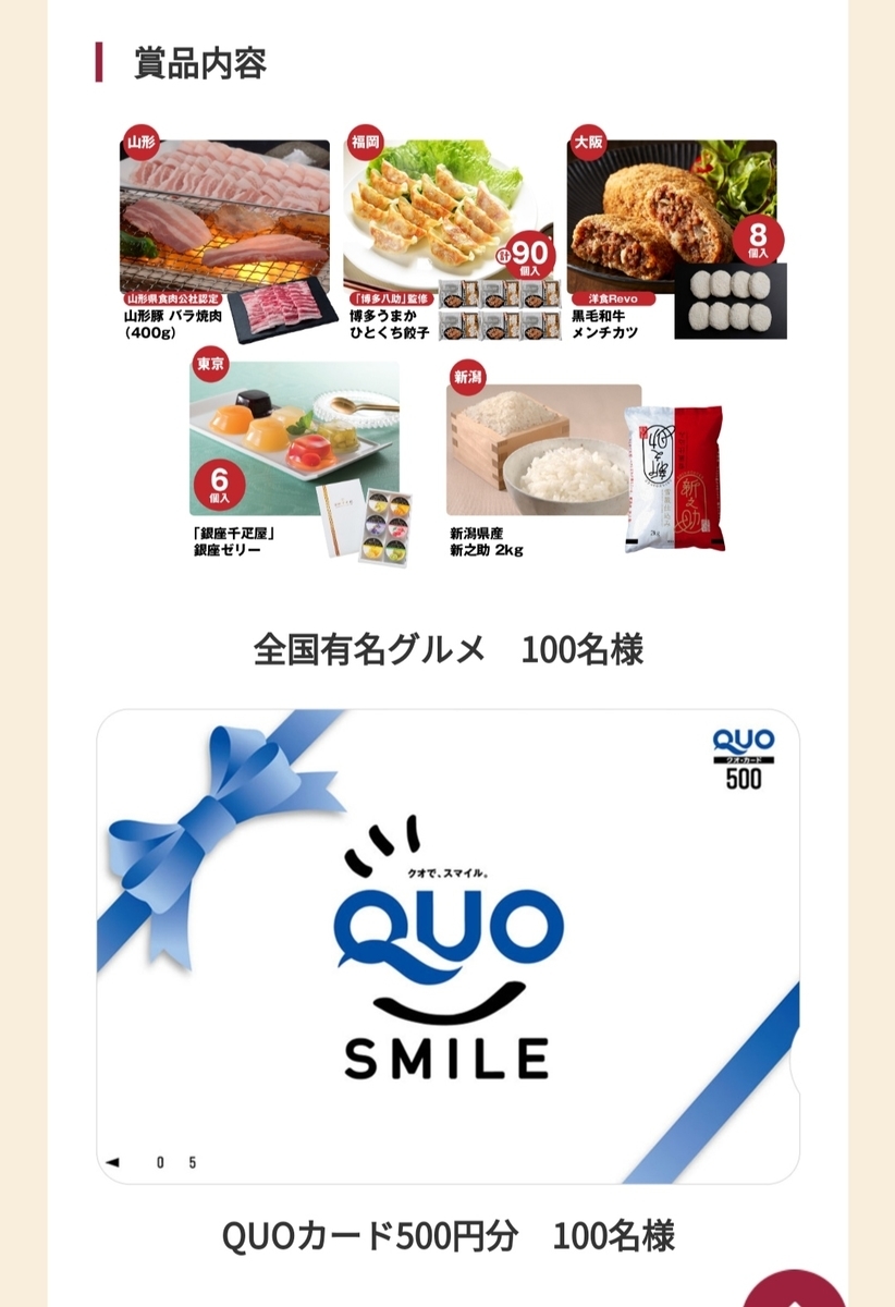 f:id:karappooo:20210820221339j:plain