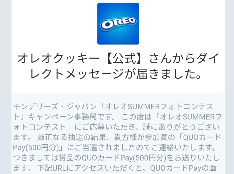 f:id:karappooo:20210825215432j:plain