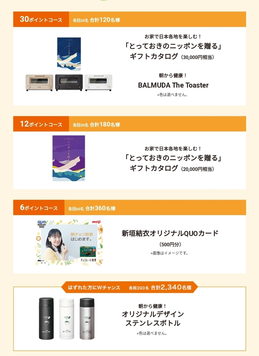 f:id:karappooo:20210901225247j:plain