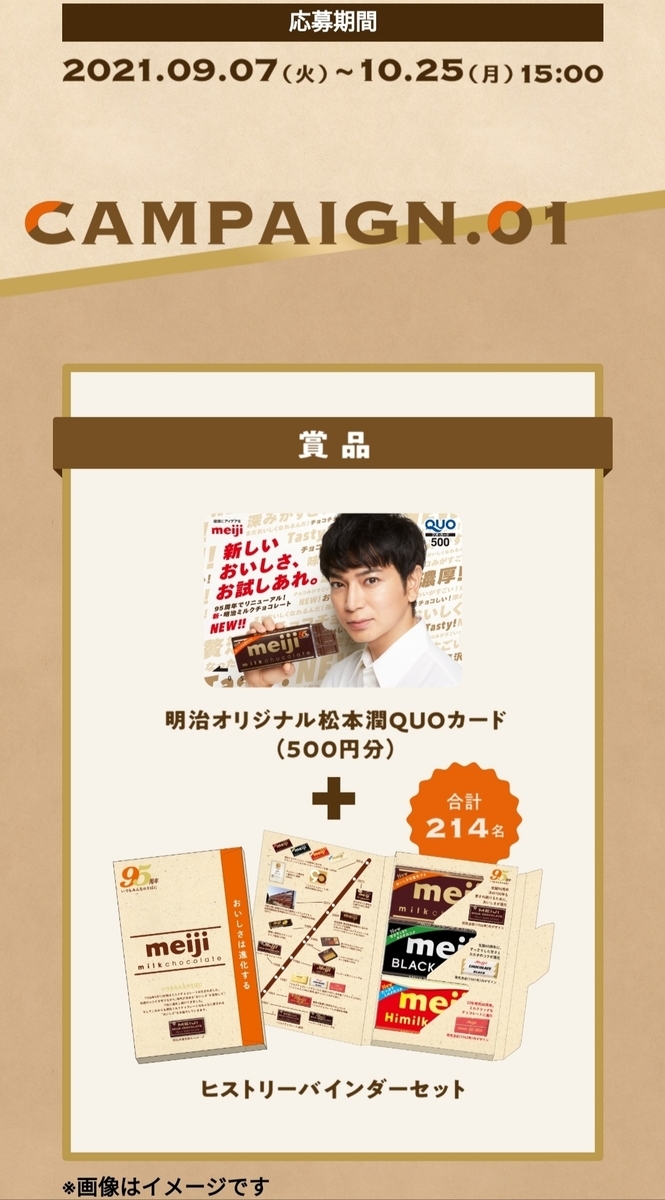 f:id:karappooo:20210908231336j:plain