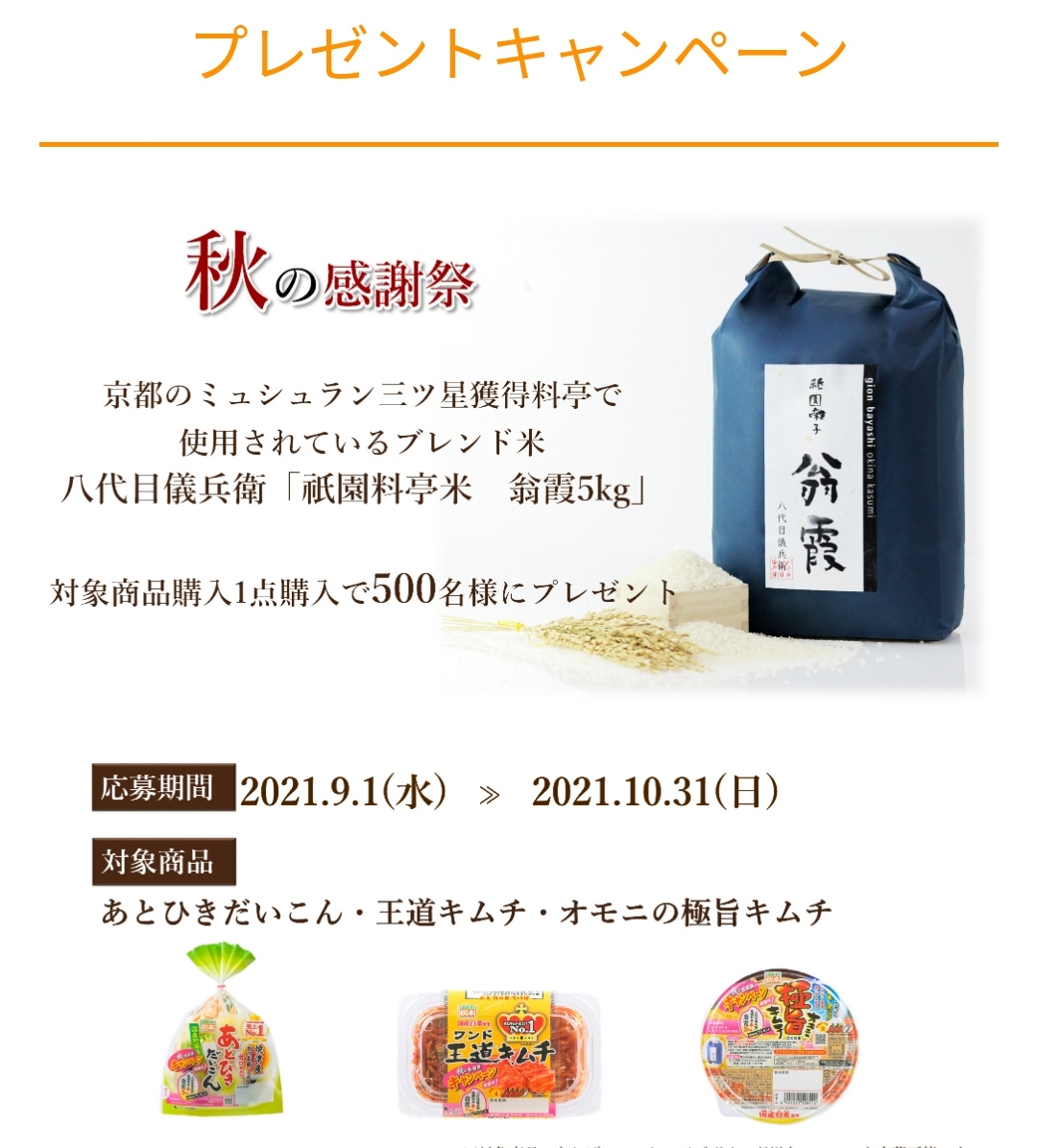 f:id:karappooo:20210914235920j:plain