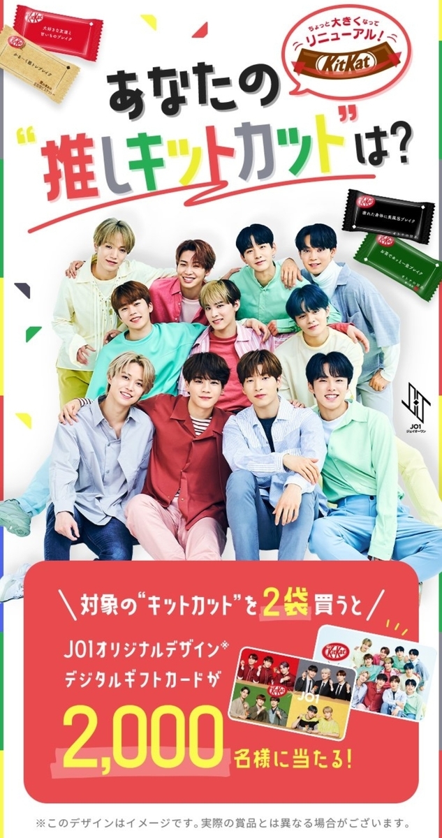 f:id:karappooo:20211012195252j:plain