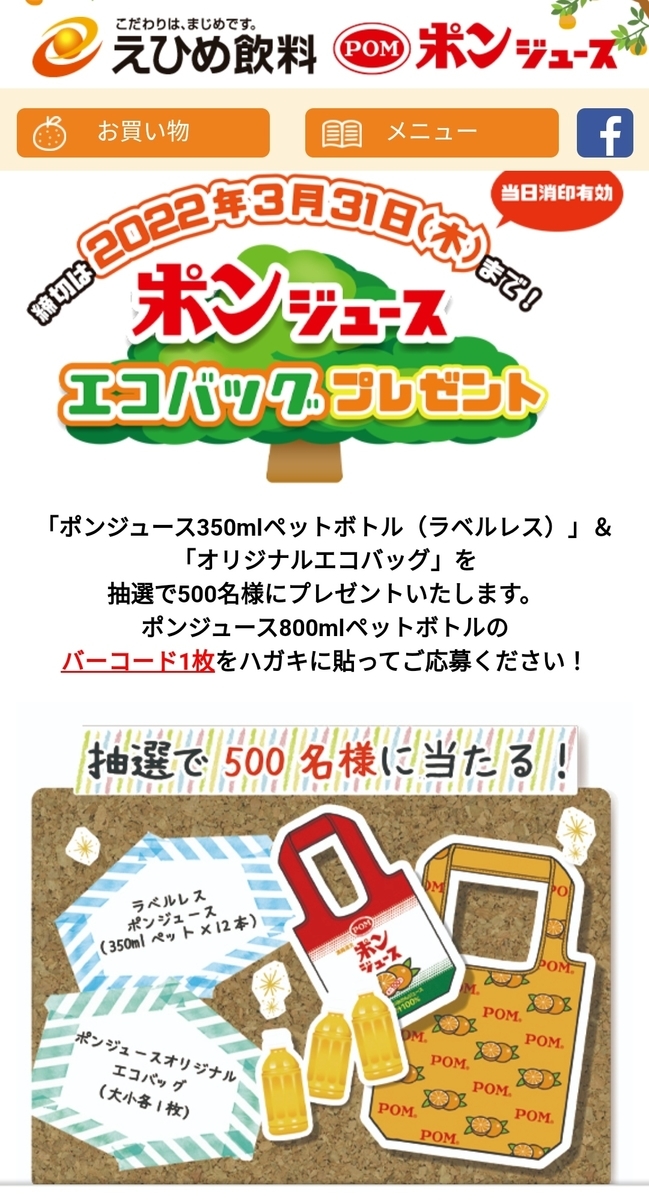 f:id:karappooo:20220101222152j:plain