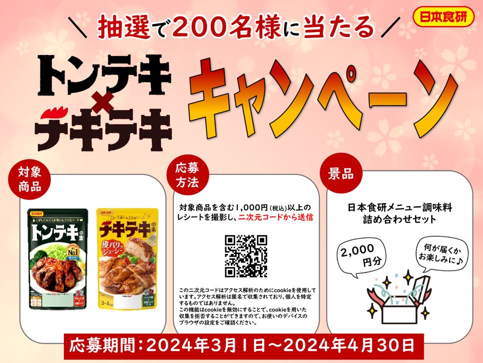トン吉様 1/とんきち様 リクエスト 2点 まとめ商品 公式通販