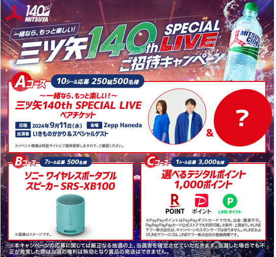 三矢サイダー様 確認専用ページ 炭酸飲料|アサヒ飲料 三ツ矢 三矢サイダー様 確認専用ページ 炭酸飲料|アサヒ飲料 三ツ矢