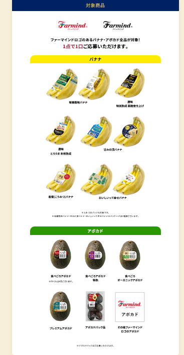 バナナ様 リクエスト 2点 まとめ商品バナナ様 リクエスト 2点 まとめ 
