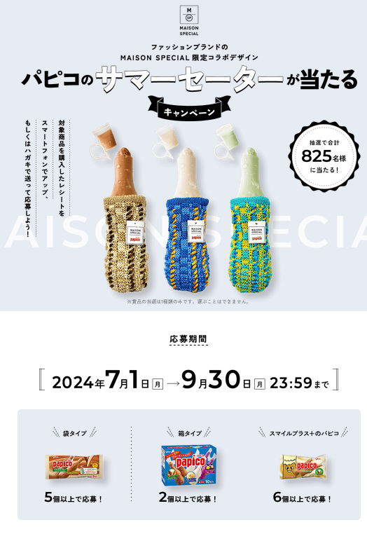 roger.m181818様 リクエスト 2点 まとめ商品 【公式通販】