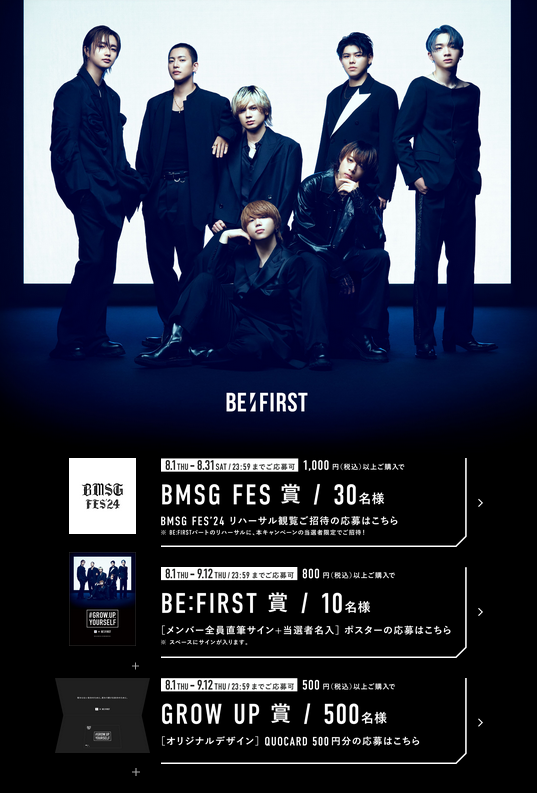 ビーファースト サイン 全員 BE FIRST Gifted 全員サイン入りポスター 