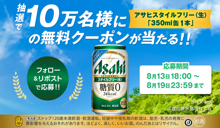 ビール 発泡酒 60本 (350ml 65本相当) 金麦 500ml 48本 ビール類 beer 発泡酒 第3のビール 選べる