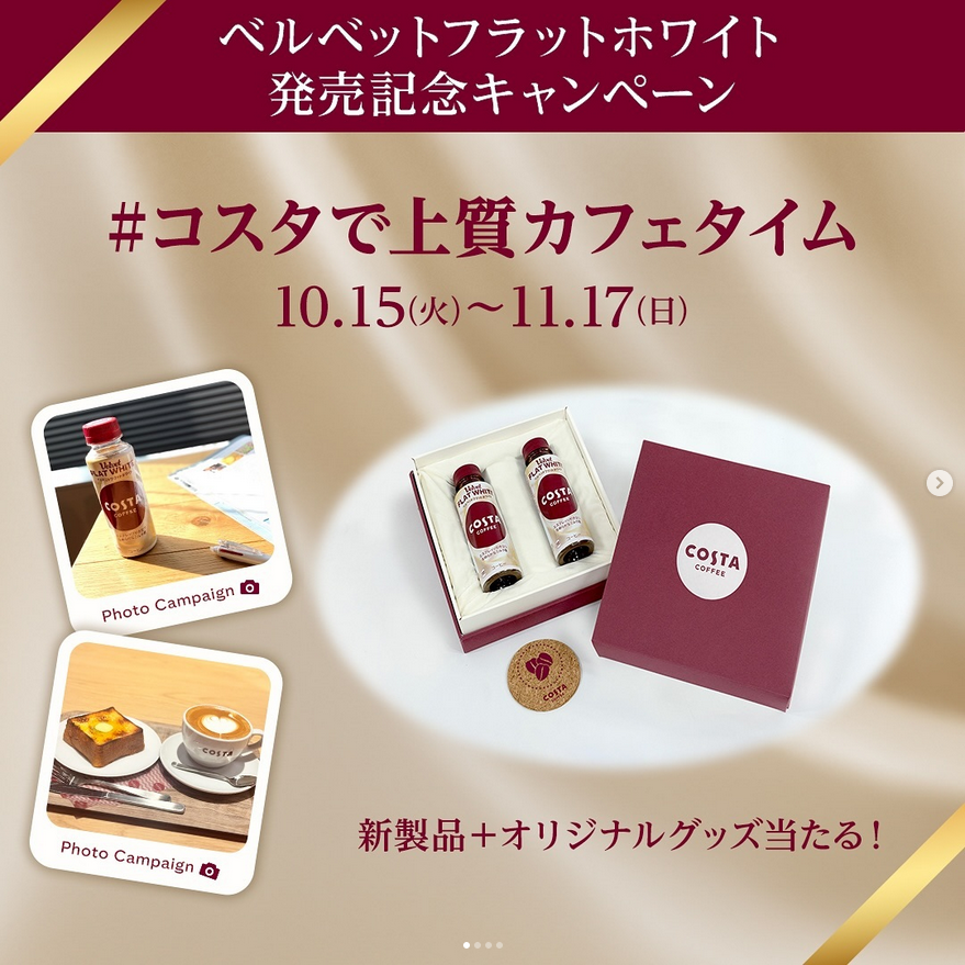 コカ・コーラ 公式 コーヒ飲料懸賞当選特別プレゼント BMWミニカー コカコーラ コカ・コーラ 公式 コーヒ飲料懸賞当選特別プレゼント BMW