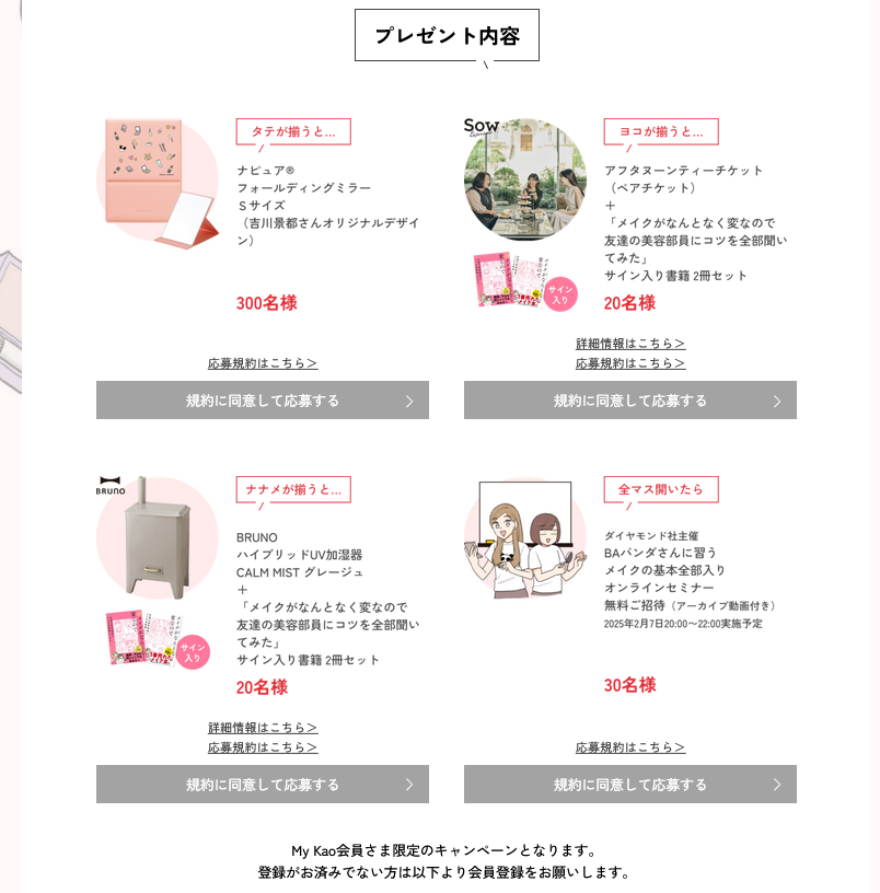 みいめい様★専用ページ★ めいめい様専用ページ meimei様専用ページ 【公式通販】