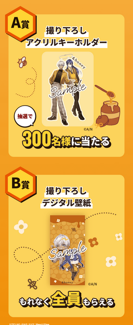 にじさんじ イブラヒム グッズ104点セット イブラヒム 誕生日 にじさんじ イブラヒム グッズ104点セット イブラヒム 誕生日
