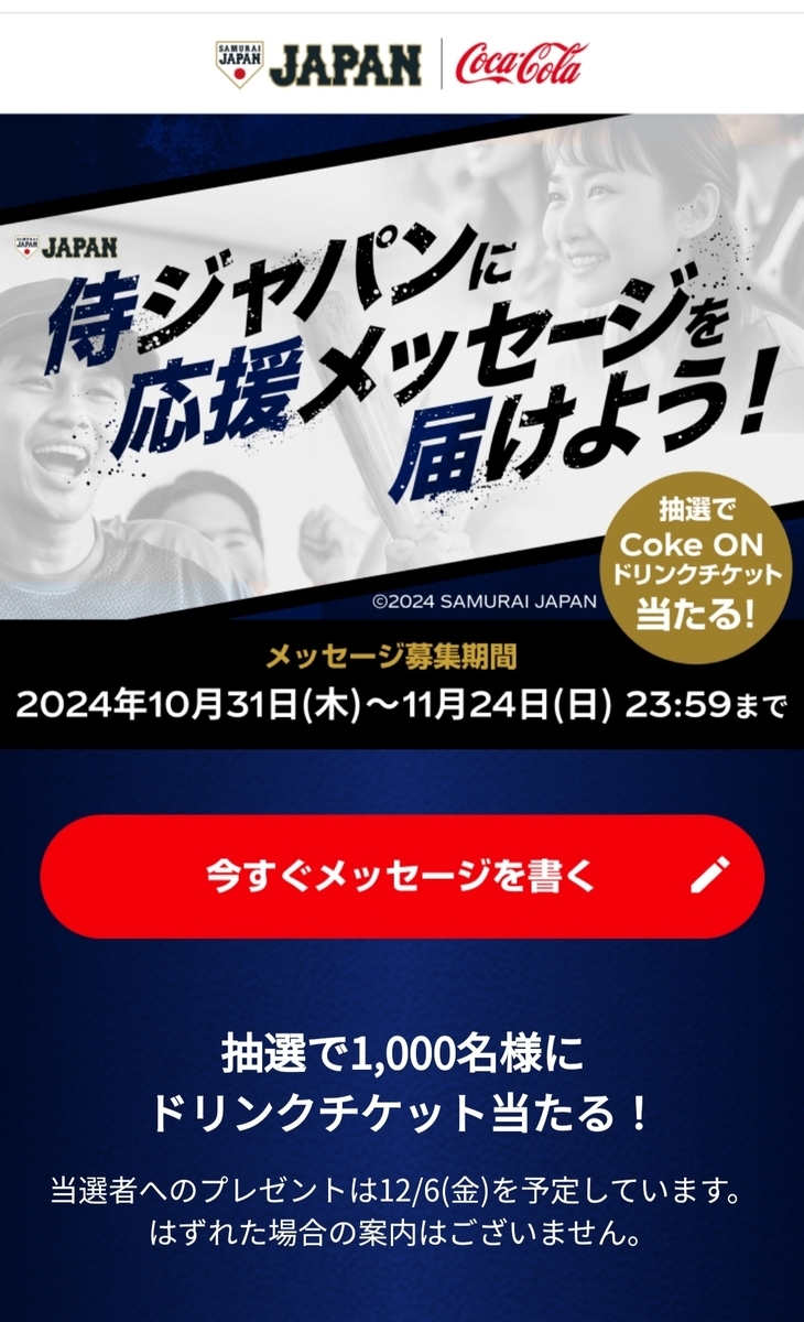 2025年最新】コークオン 野球盤の人気アイテム - メルカリ