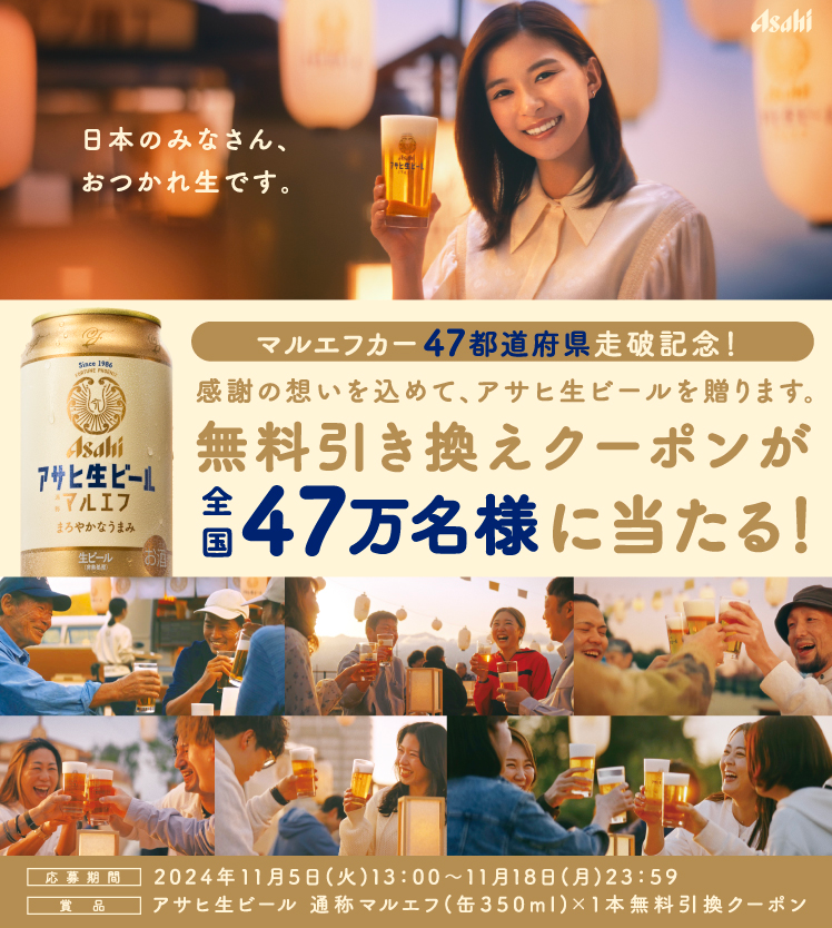 11日23時締切)フリードリンク券 2024年11月17日18日 11日23時締切)フリードリンク券 2024年11月17日18日