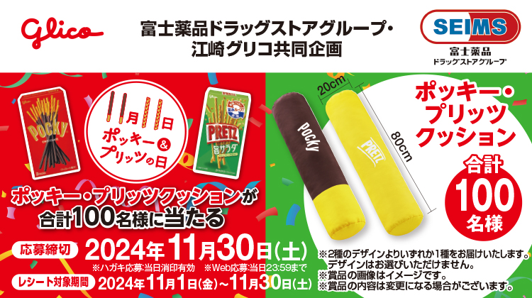 【匿名配送、即日配送】　お菓子　ポッキー　プリッツ　トッポ　まとめ売り！！ ②【匿名配送 即日配送】 お菓子 ポッキー プリッツ トッポ