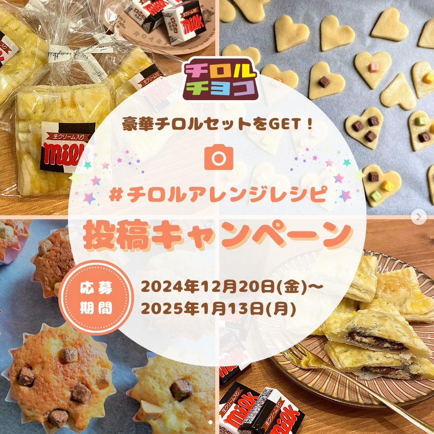 チロルさんページ｜アクセサリー
