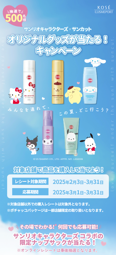 コーラック mofusand ステッカー シール 3種類（mofusandの新着