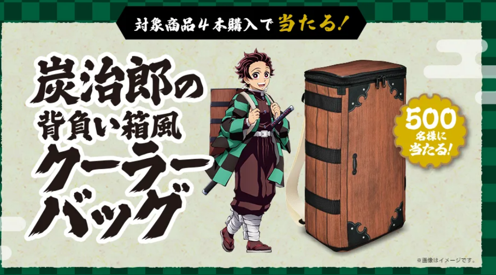 皿・ボウル　集合 オリジナルデザインプレート8種セット 「鬼滅の刃×サントリー」 レシート応募キャンペーン 当選品 皿・ボウル 集合 オリジナルデザインプレート8種セット 「鬼滅の