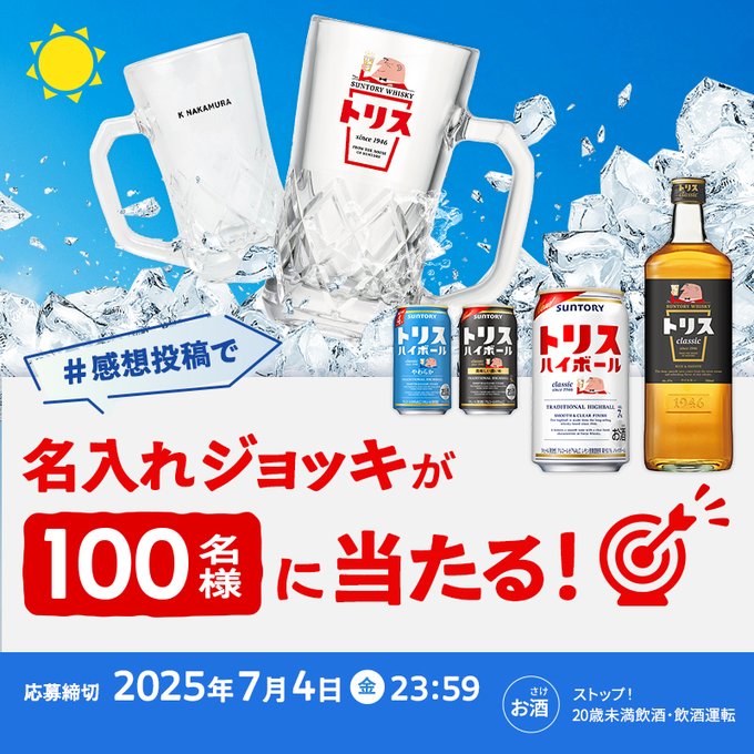 龍秘陣ジャックポット・エントリー　スリーブ　未開封2個セット　キャンペーン当選品 龍秘陣ジャックポット・エントリー スリーブ 未開封2個セット