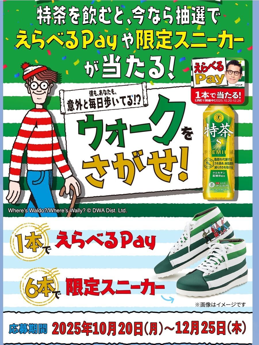 誰ガ為のアルケミスト4周年カウントダウンキャンペーン当選賞品抽選1名パイルケット 誰ガ為のアルケミスト4周年カウントダウンキャンペーン当選賞品抽選1名