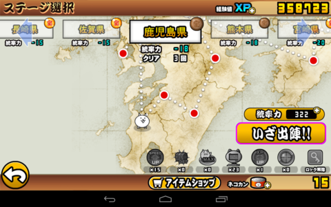 f:id:kararemichi:20131228221029p:plain