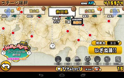 f:id:kararemichi:20131228221200p:plain