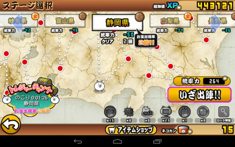 f:id:kararemichi:20131228221235p:plain