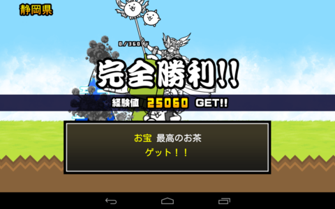 f:id:kararemichi:20131228221907p:plain