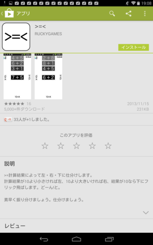 f:id:kararemichi:20131229215746p:plain
