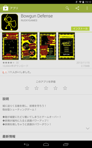 f:id:kararemichi:20131229215946p:plain