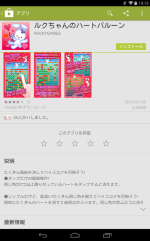 f:id:kararemichi:20131229220145p:plain