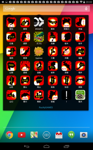f:id:kararemichi:20131229220748p:plain