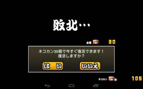 f:id:kararemichi:20131230013814p:plain