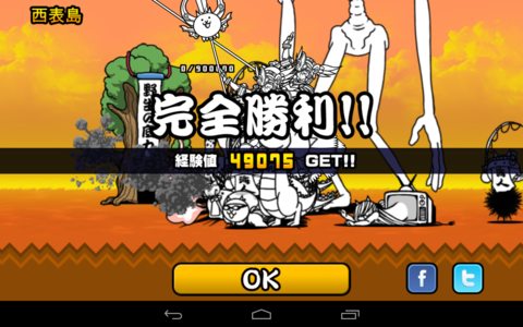 f:id:kararemichi:20131230014040p:plain