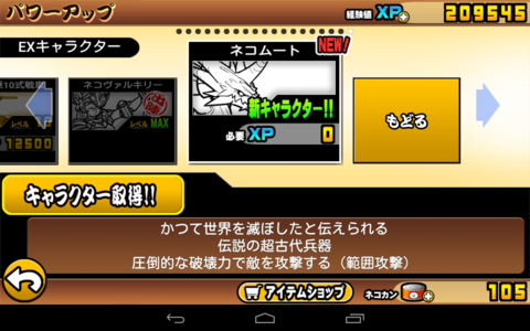 f:id:kararemichi:20131230014150p:plain