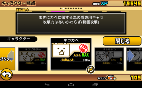 f:id:kararemichi:20131230014311p:plain