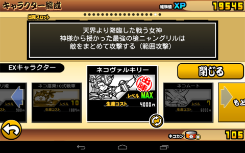 f:id:kararemichi:20131230014728p:plain