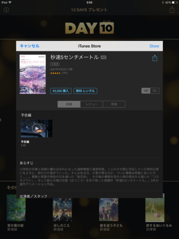 f:id:kararemichi:20140104005935p:plain