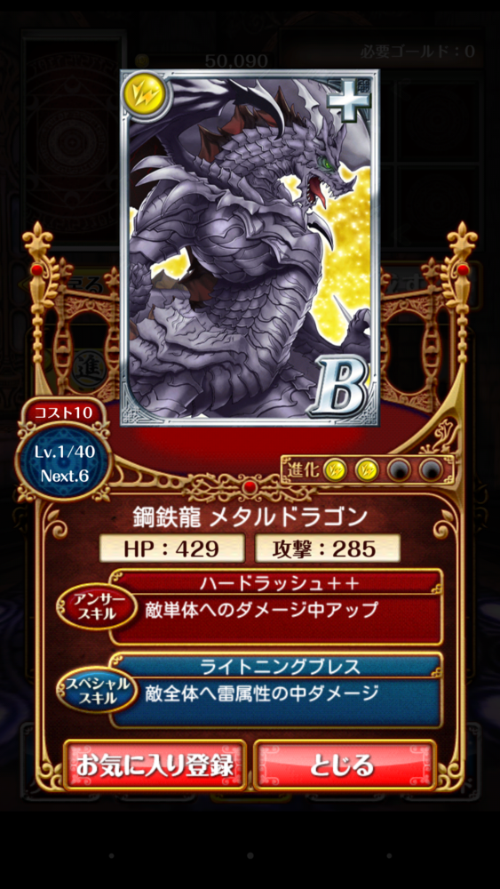 f:id:kararemichi:20140124095538p:plain