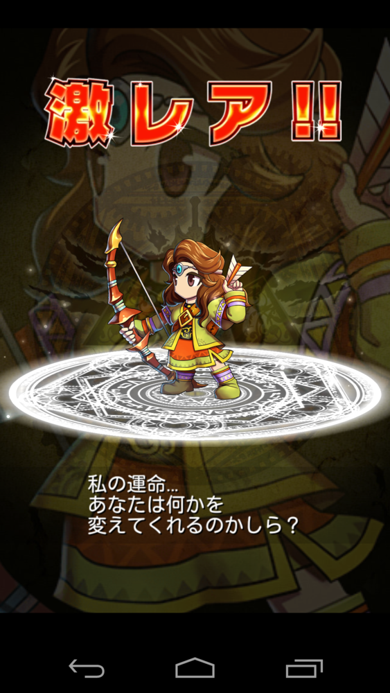 f:id:kararemichi:20140305111534p:plain