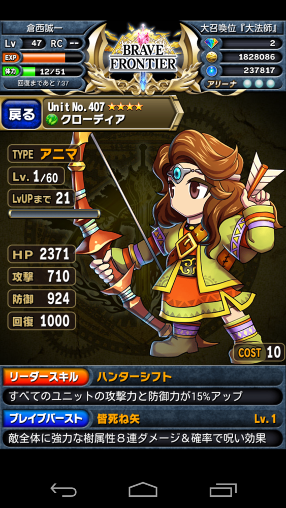 f:id:kararemichi:20140305111630p:plain