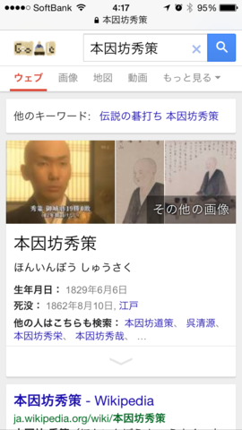 f:id:kararemichi:20140606074708p:plain