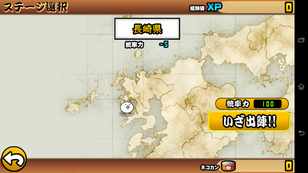 f:id:kararemichi:20141215004045p:plain