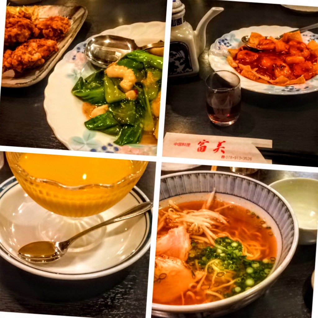 f:id:kararink:20180108204026j:image
