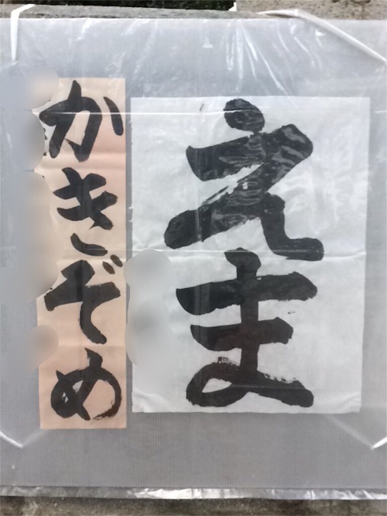 f:id:kararink:20180311065937j:image